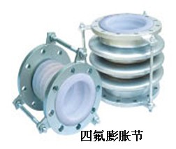 PTFE expansion joint