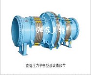 Straight tube pressure balanced corrugated expansion joint